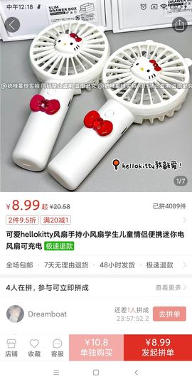 心安的阿林♂主播照片