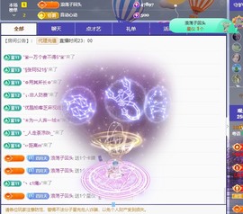 四月天家心动哥国公啦主播照片