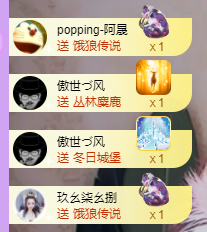 莹儿～晚上见的图片