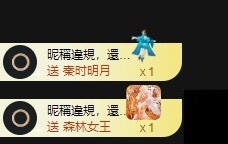 小静儿下个月播主播照片