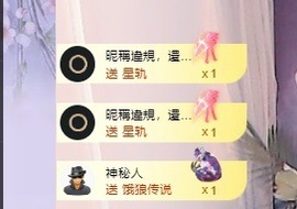 小静儿下个月播主播照片
