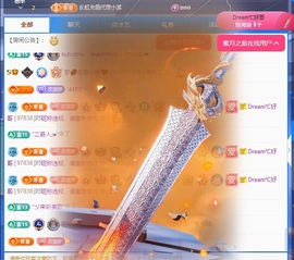 初见梦求🌻个上上签主播照片