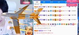 初见梦求🌻个上上签主播照片