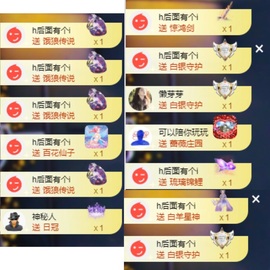 小缇娜主播照片