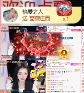 微晨美女主播照片