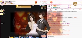 金牌代理❤玲儿❤主播照片