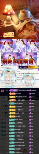 🌀栖棠。💤的图片