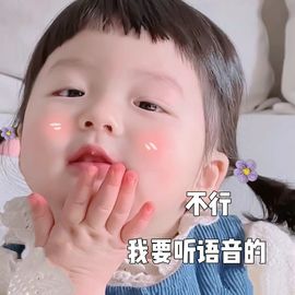 温暖宝宝💰钱多多主播照片
