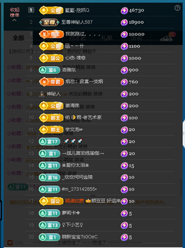 佑道♥恭贺YOU杨禧主播照片