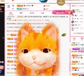 菲儿💗求陪伴主播照片