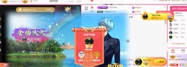 雅欣小可爱吖💗.主播照片