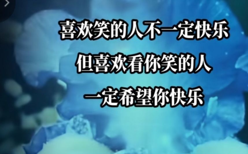 丑小鸭💞愿有一束光的图片