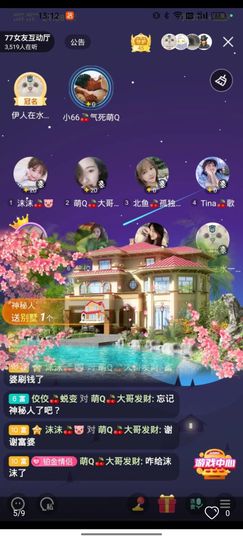 南熹呢主播照片