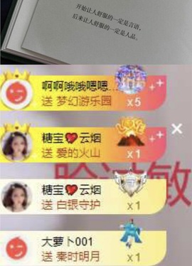 谁的糖。的图片