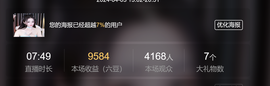 艾沫;军训哇。主播照片