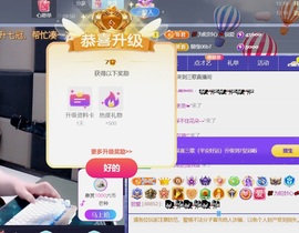 三歌（平安好运）的图片