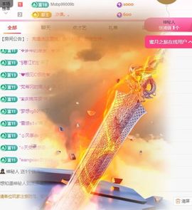 冉冉🍀好运来！的图片