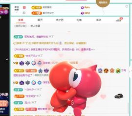 浮若若主播照片