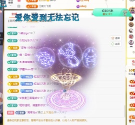 虹宝❣️乖主播照片