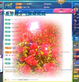 虹宝❣️乖主播照片