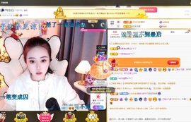 虹宝❣️乖主播照片