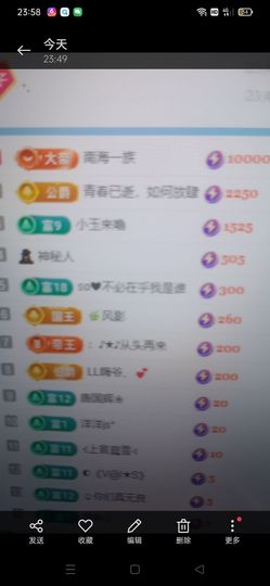 云嫣爱你哦主播照片