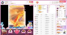 岚☆若冰♂主播照片