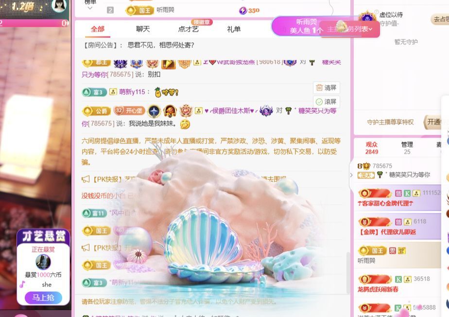糖笑笑゛等风也等伱的图片