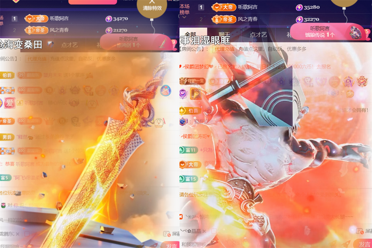 薀昕感谢家人们❤的图片
