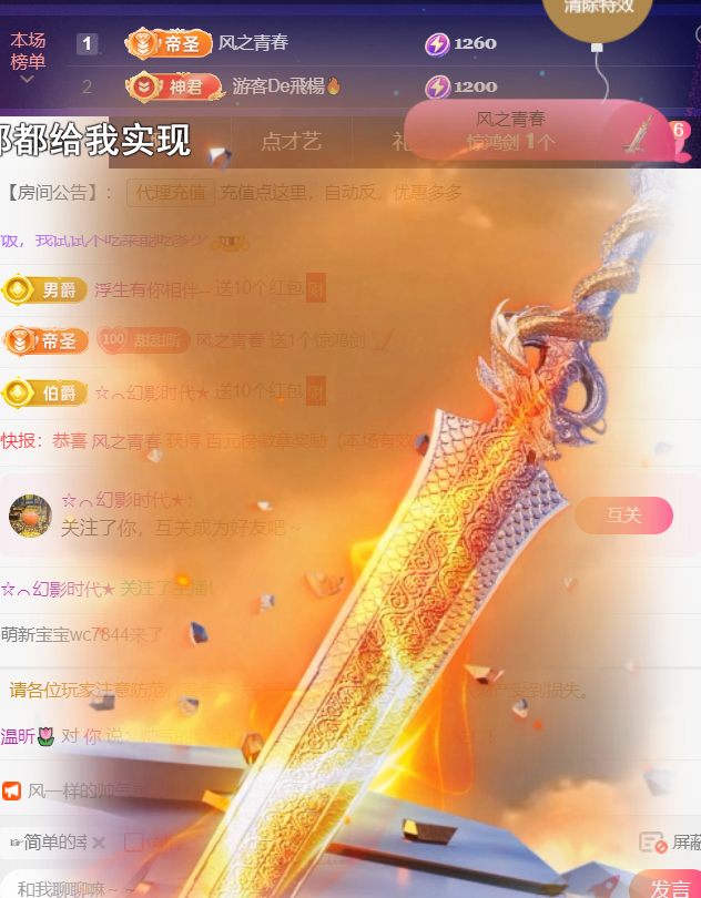 薀昕感谢家人们❤的图片