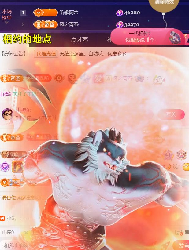薀昕感谢家人们❤的图片