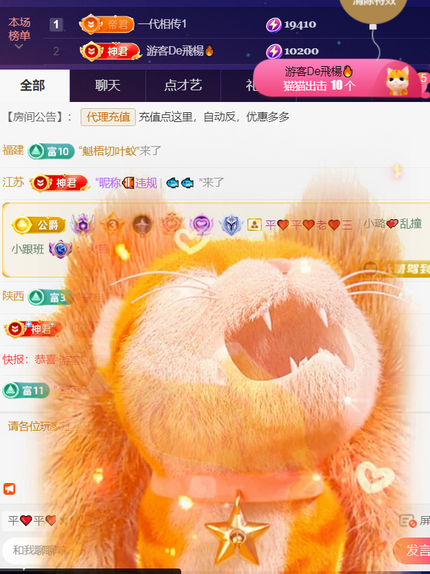 薀昕感谢家人们❤的图片