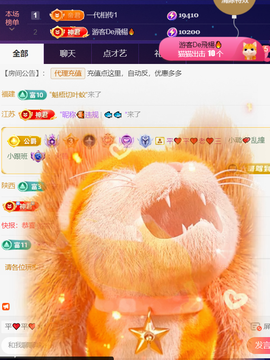 ╰つ〃薀昕🌷的图片