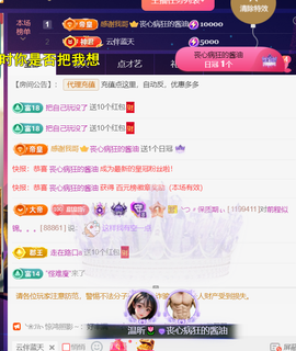 ╰つ〃薀昕🌷的图片