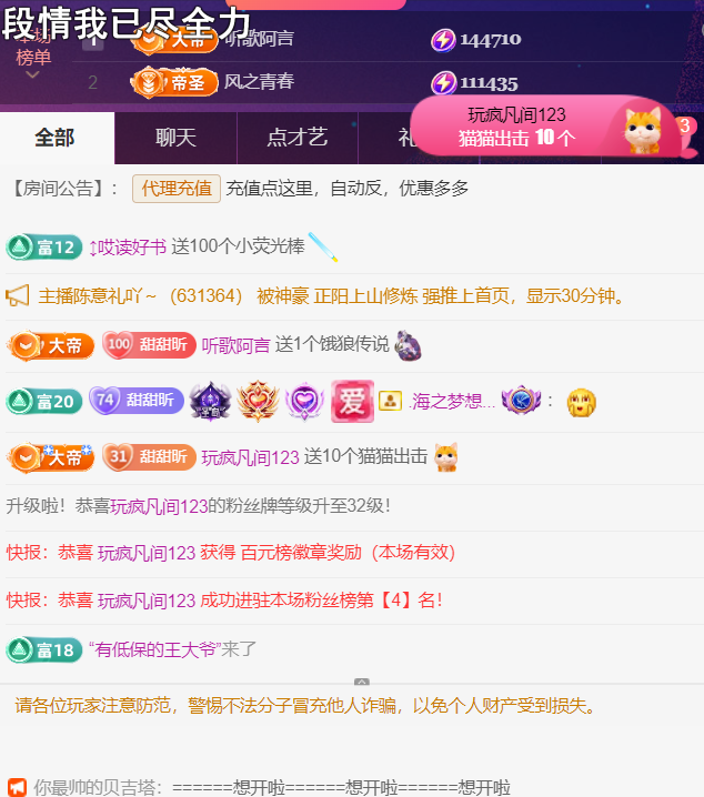 薀昕感谢家人们❤的图片