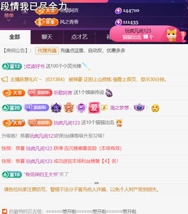 ╰つ〃薀昕🌷的图片