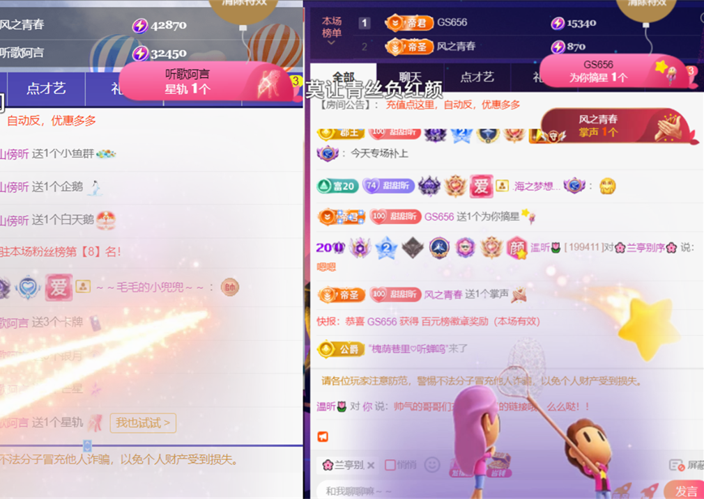 薀昕感谢家人们❤的图片