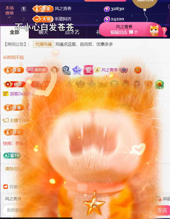 薀昕感谢家人们❤的图片