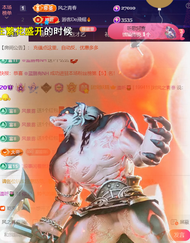 薀昕感谢家人们❤的图片