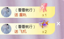 ╭☞呆呆主播照片