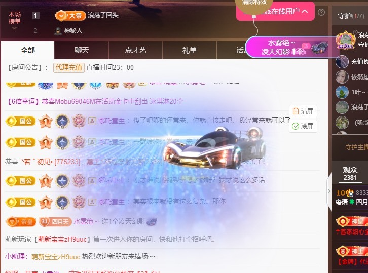 粤语🍀四月天唱吧的图片