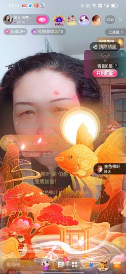奶茶姐☕主播照片
