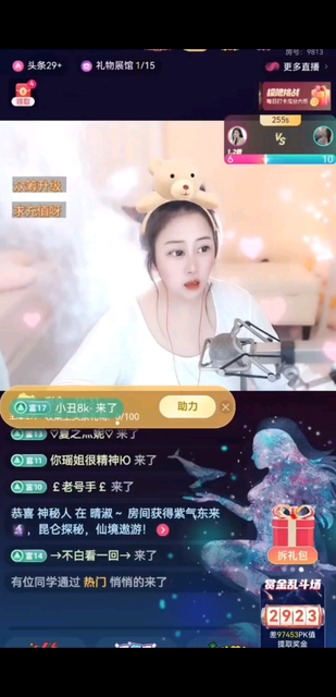 都是风景、幸会/肿么