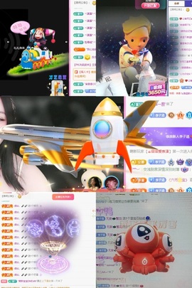 李子清努力升冠💓主播照片