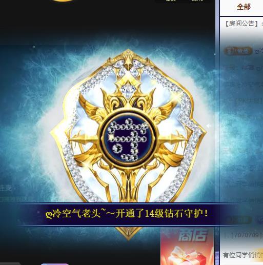 代理心雨天天挨打主播的图片