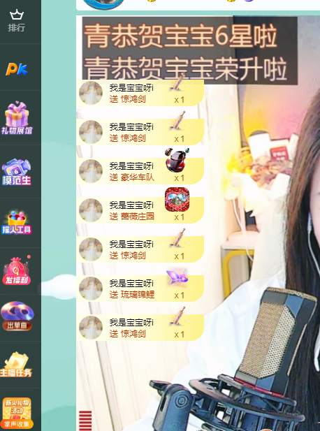 青青恭贺官人荣升了的图片