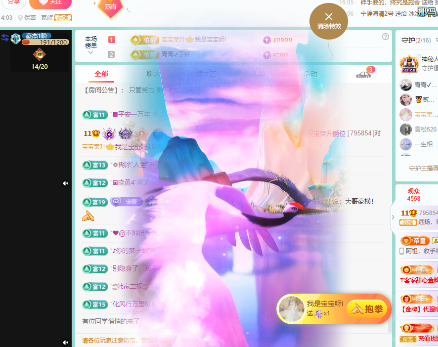 青青恭贺官人荣升了的图片