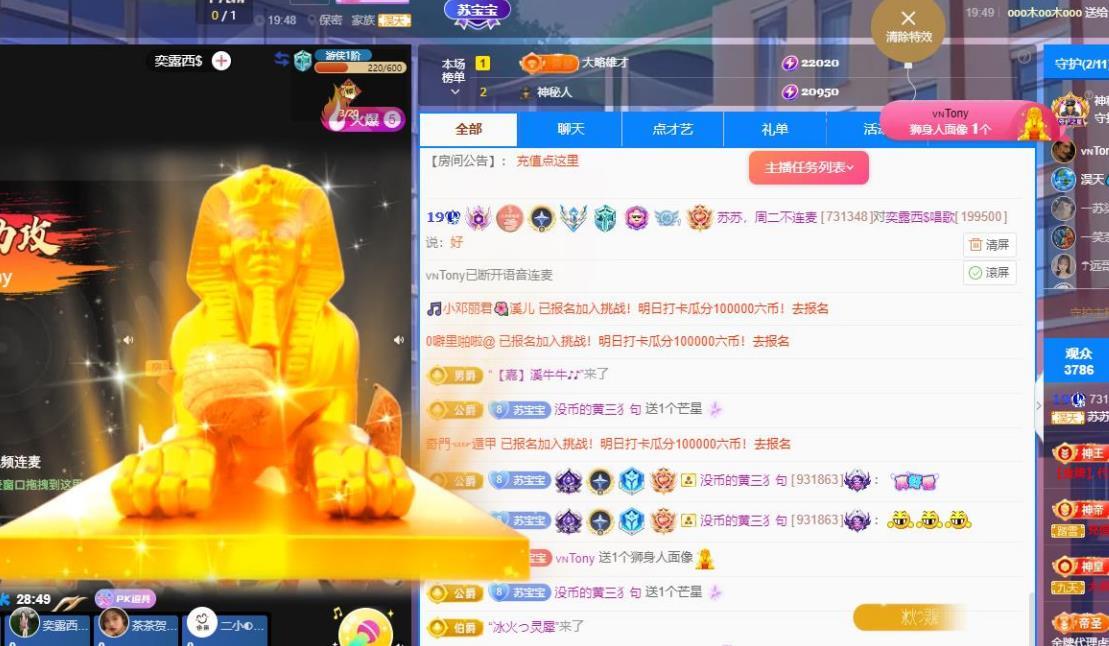 苏苏，越来越好的图片