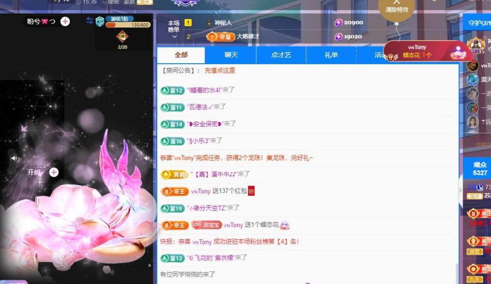 苏苏，越来越好的图片