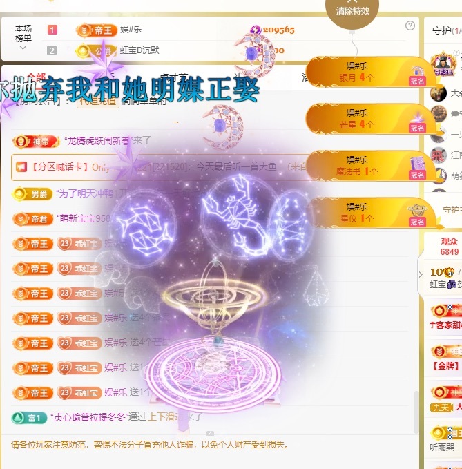 虹宝❣️的图片